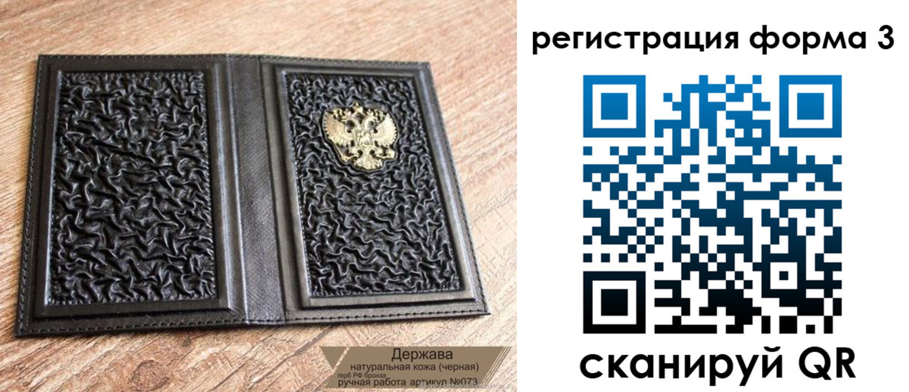временная регистрация собственник в Волгодонске